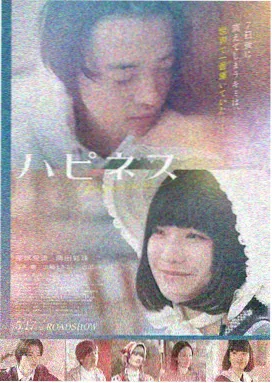 韩国电影《釜山雾港》高清在线观看