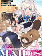 漫改作品《墨色江湖》更新中