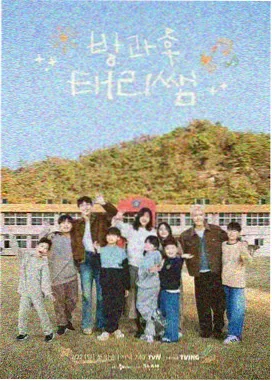韩国综艺两天一夜济州篇剧照